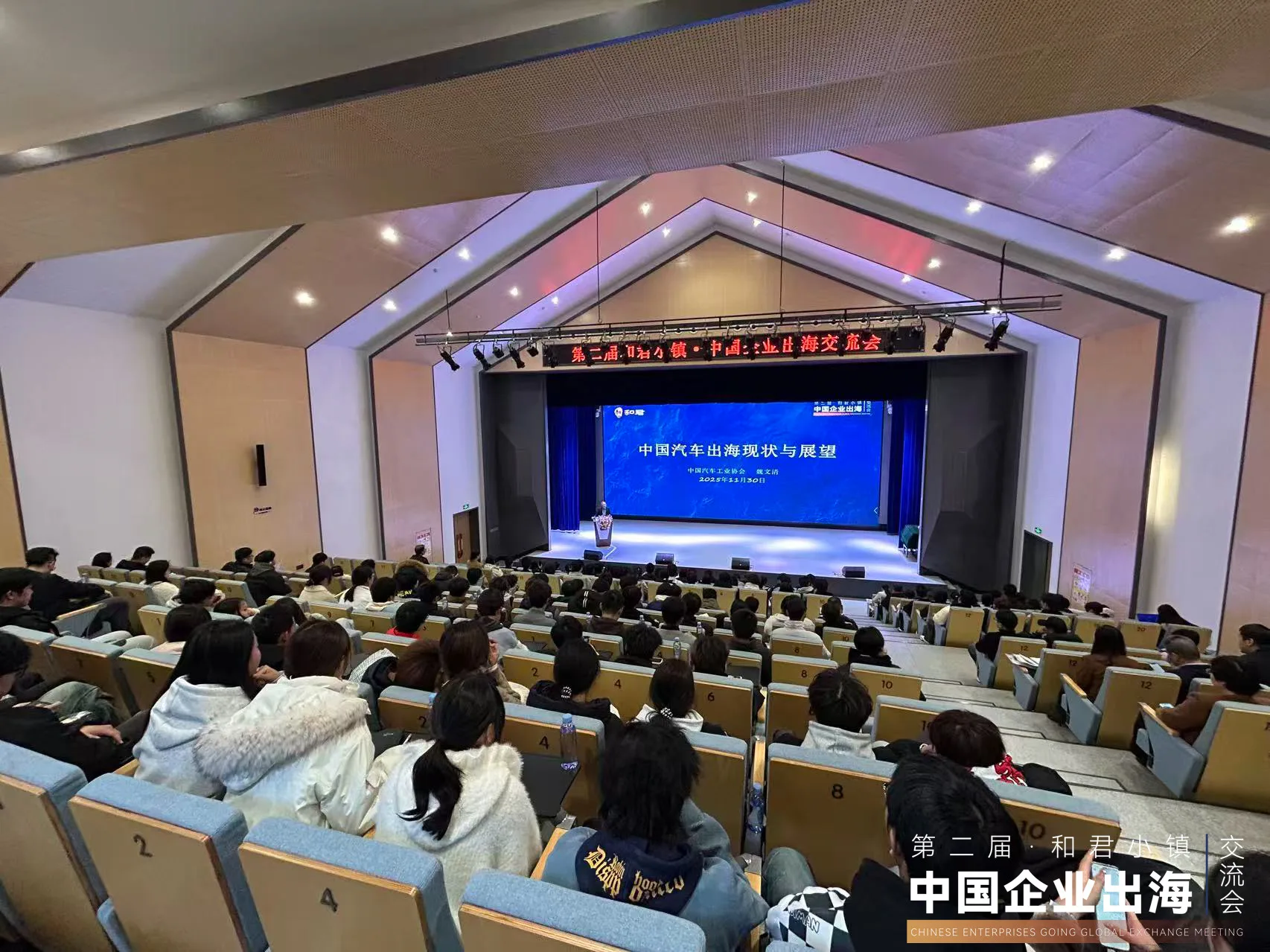 出海现场 12