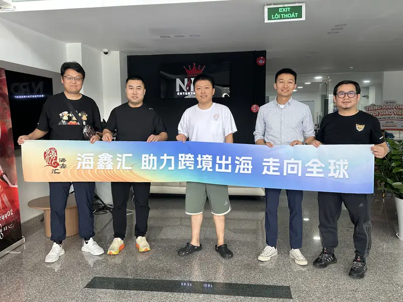 出海现场 13
