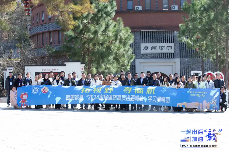 出海现场 15