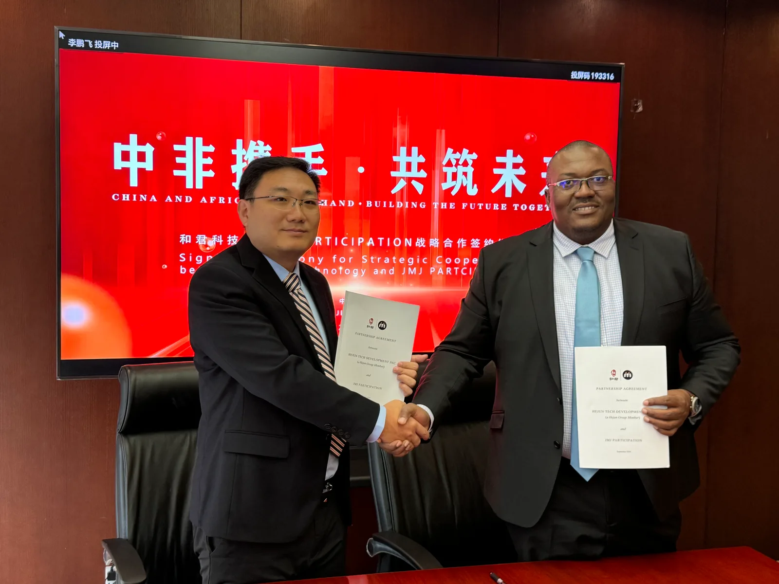 董立鑫与 JMJ CEO Patrice Yantho 在北京达成战略合作