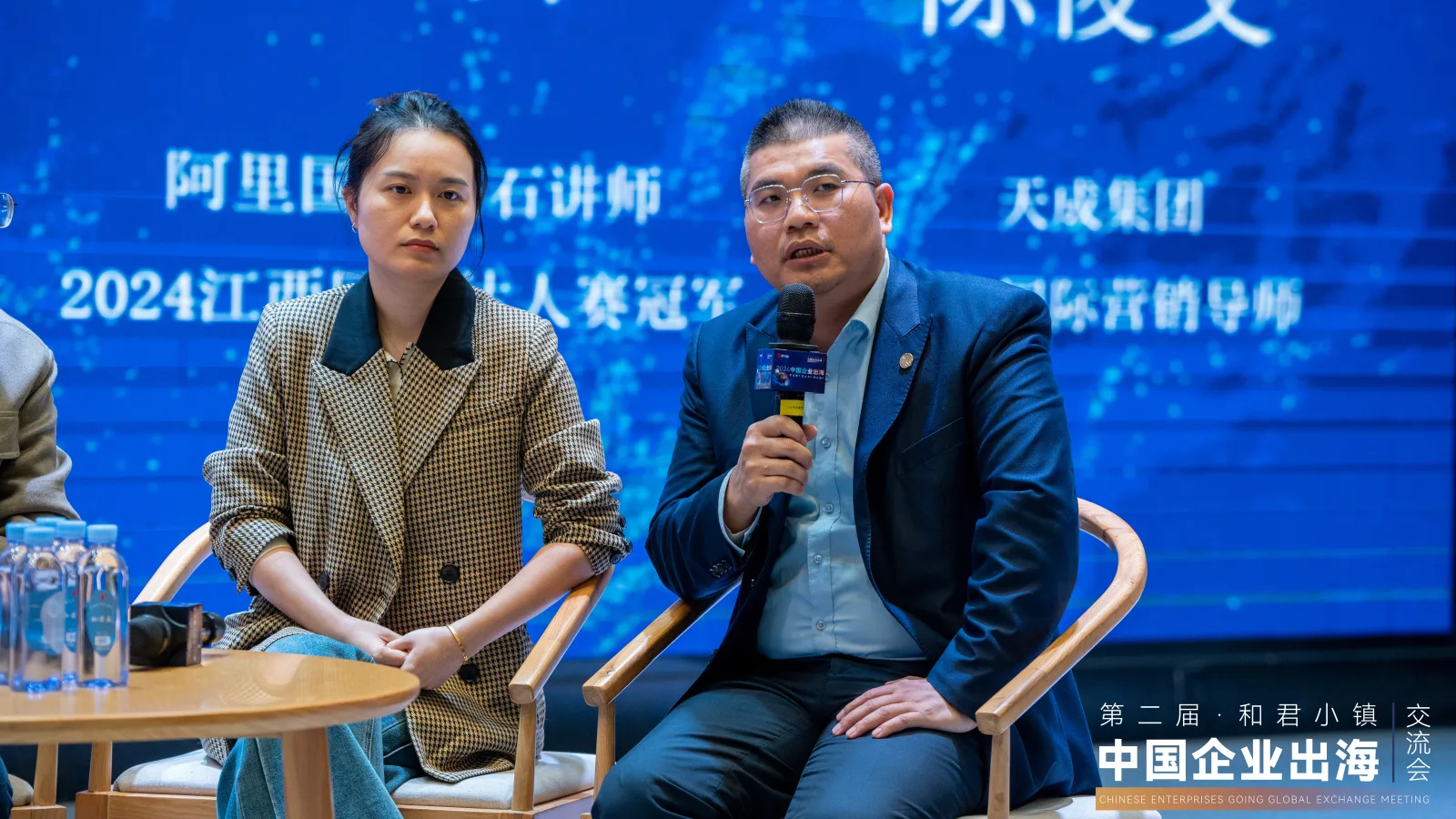 大麦哥在《重构海外用户连接》圆桌对话中发言