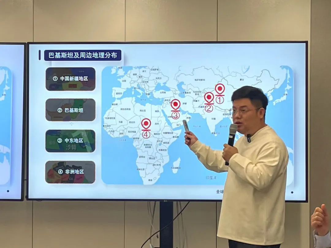 嘉宾讲解巴基斯坦及周边地理分布与市场机会
