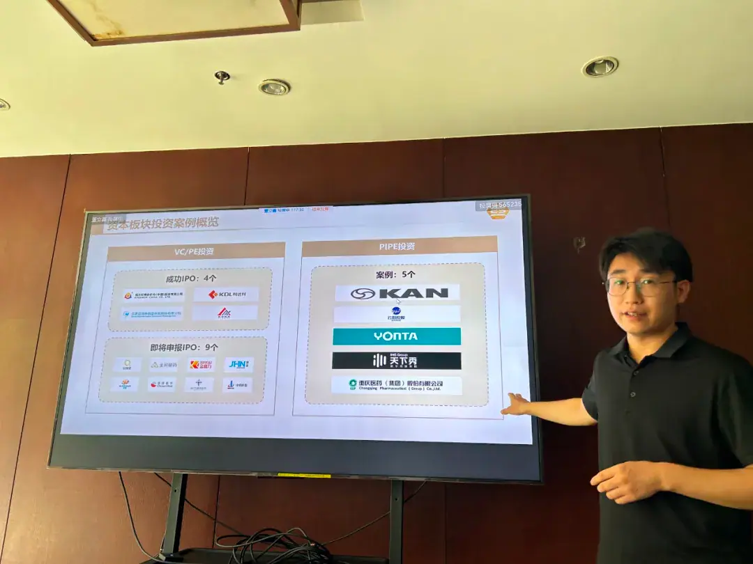主题五：中国企业出海的就业影响