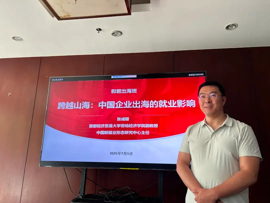主题一：哈萨克斯坦职教出海案例