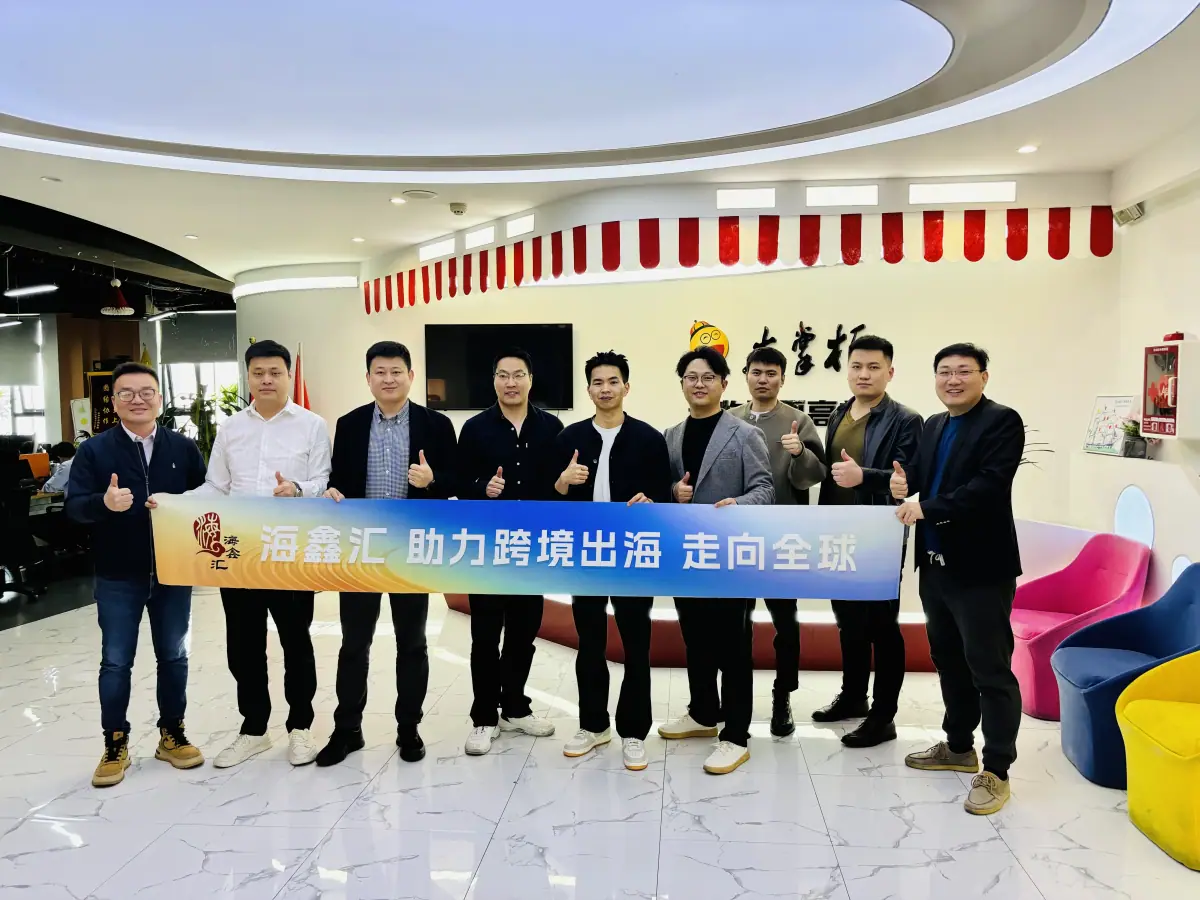 宁波出海沙龙现场
