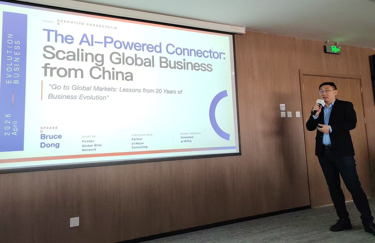 董立鑫分享 AI 时代企业出海路径