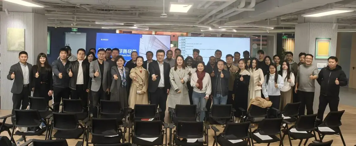 博彦科技会场内全体合影