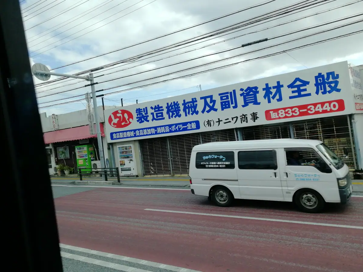现场照片 2